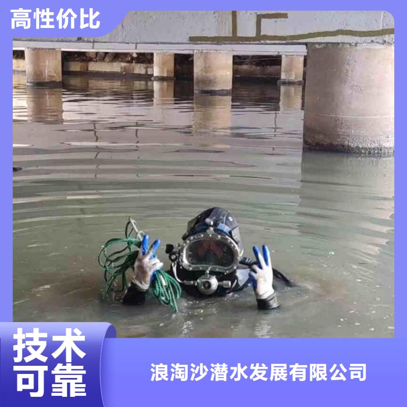 2025歡迎您雨污管道砌墻封堵<肇東水下清淤>這個蠻好的