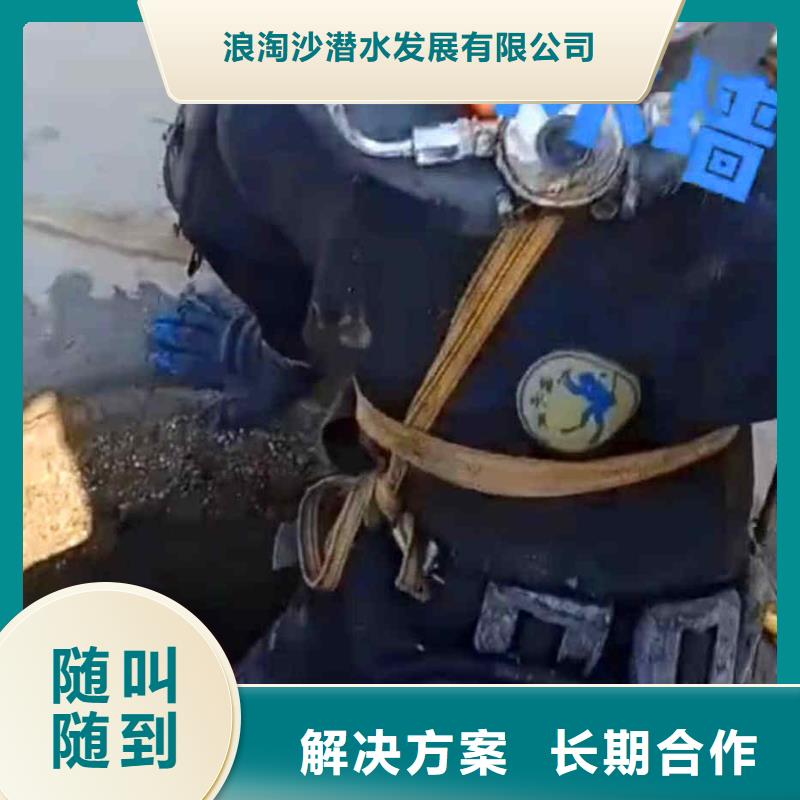 武昌區蛙人水下打撈公司一武昌區本地打撈隊