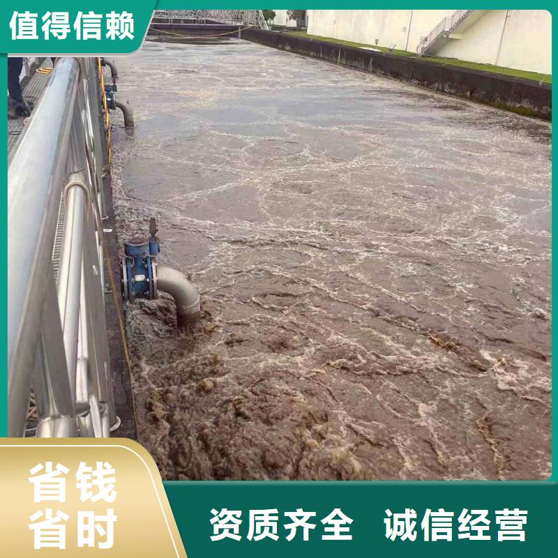 順義生化池曝氣管道潛水維修一順義靠近浪淘沙水工