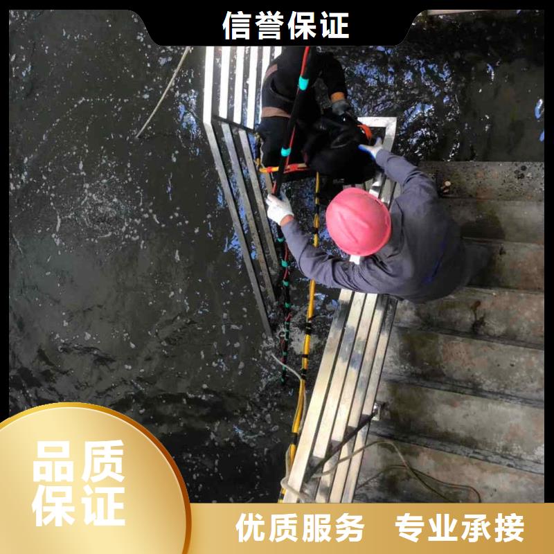 高陵污水廠水下打撈推流器潛水蛙人公司24小時(shí)熱線