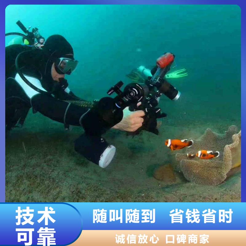 潛水員服務(wù)潛水打撈好評度高