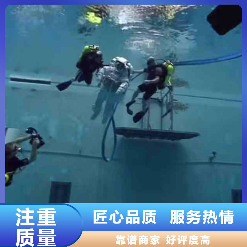 高陵污水廠水下打撈推流器潛水蛙人公司24小時(shí)熱線