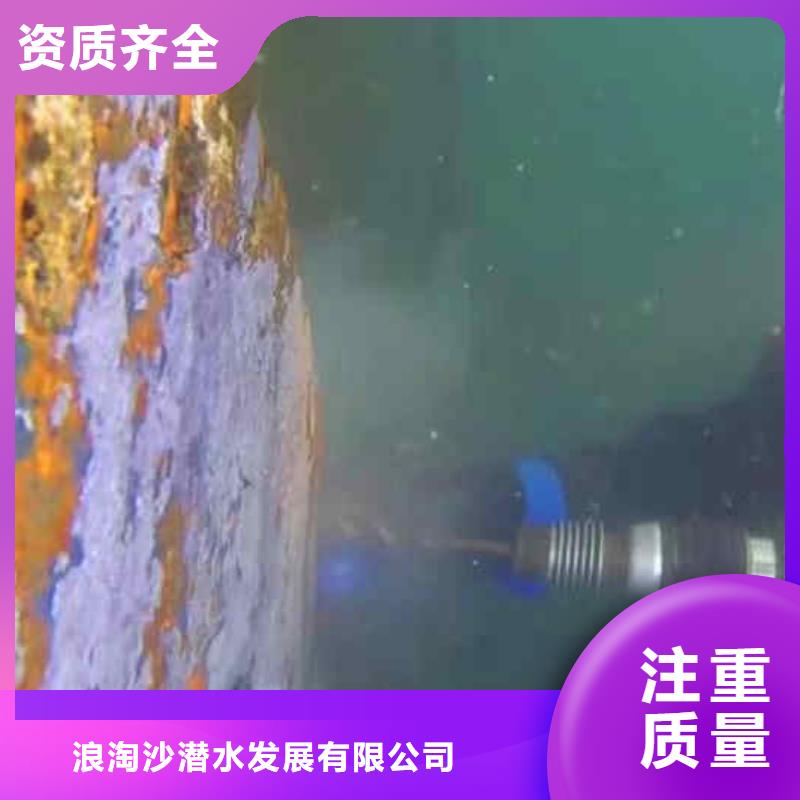 泉山潛水員服務公司一泉山當地潛水打撈