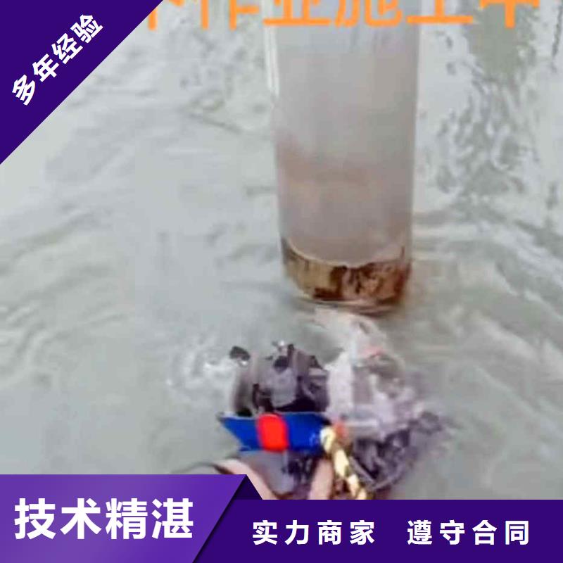 臨邑潛水員水下施工公司一臨邑當地水下檢測