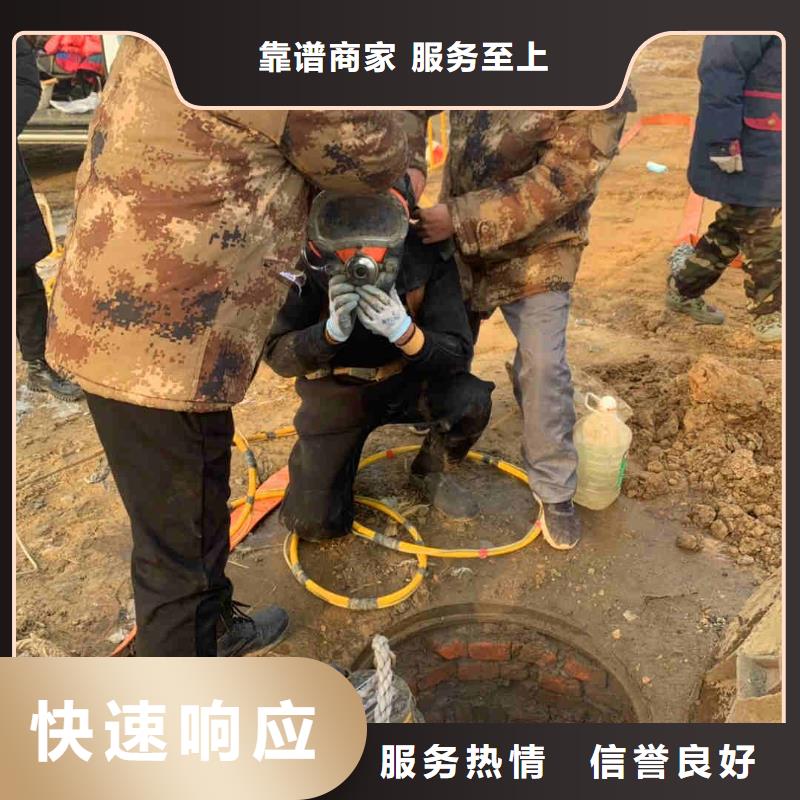 潜水员服务水下拆墙工程明码标价