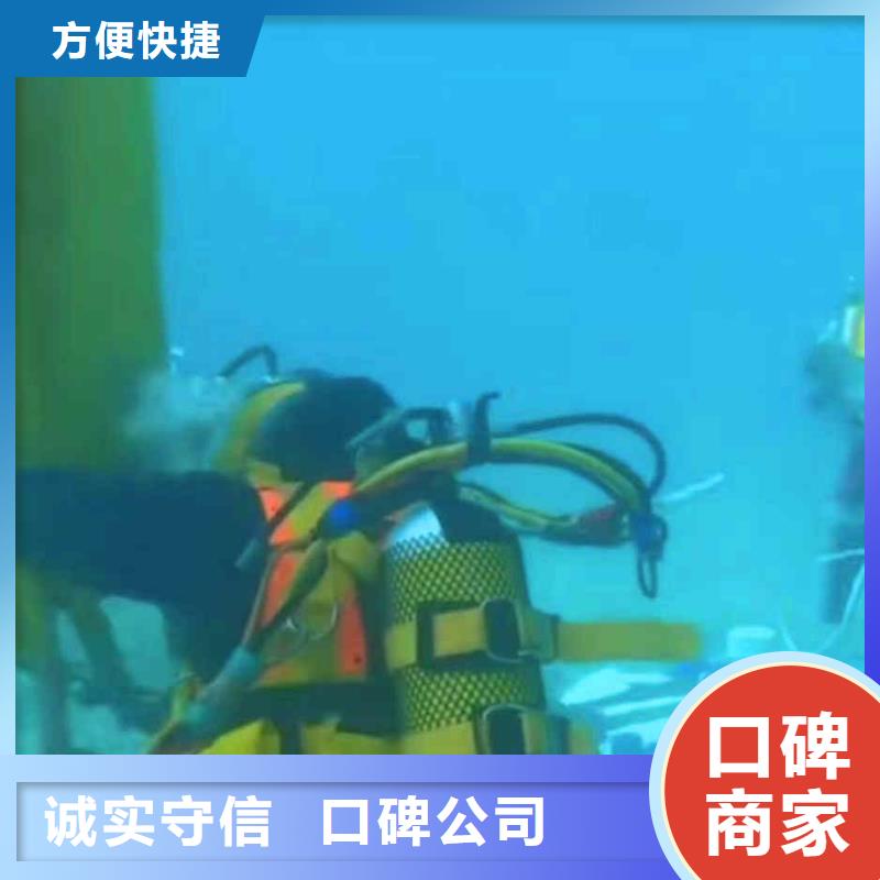 蛙人封堵管道公司一附近水下維修