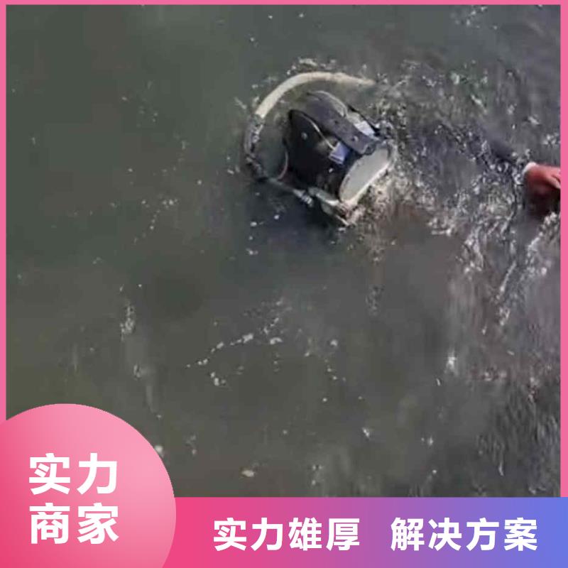 溧水縣潛水員水下封堵管道公司一溧水縣本市潛水隊