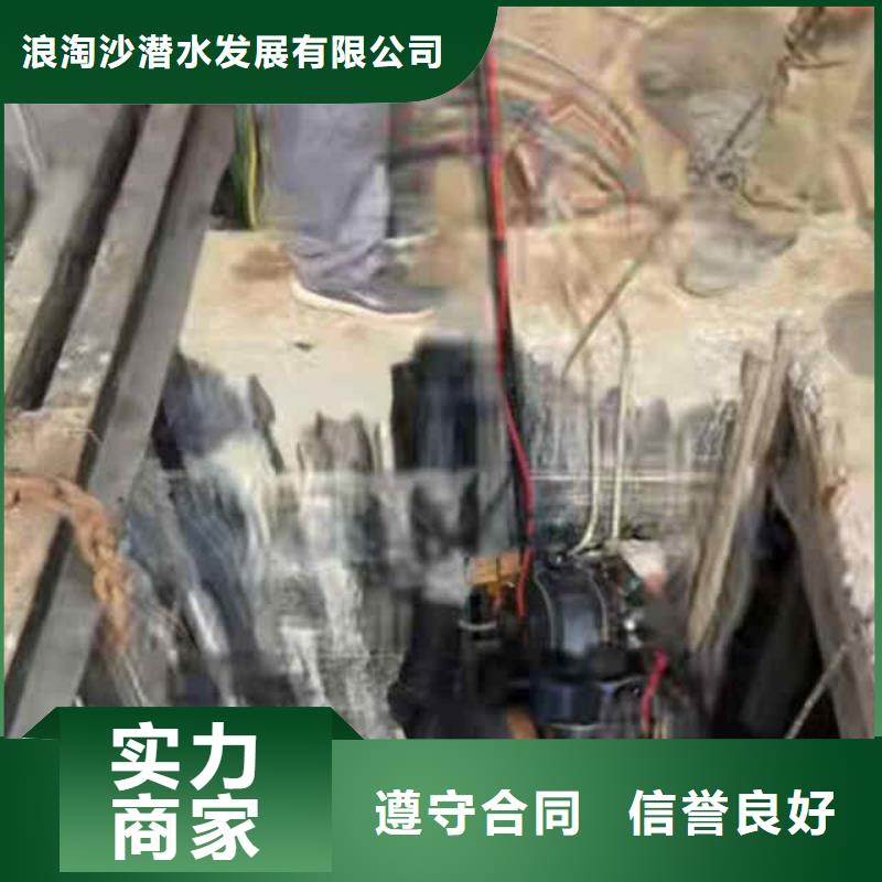 江陰市潛水員水下封堵管道公司一江陰市本地水鬼施工