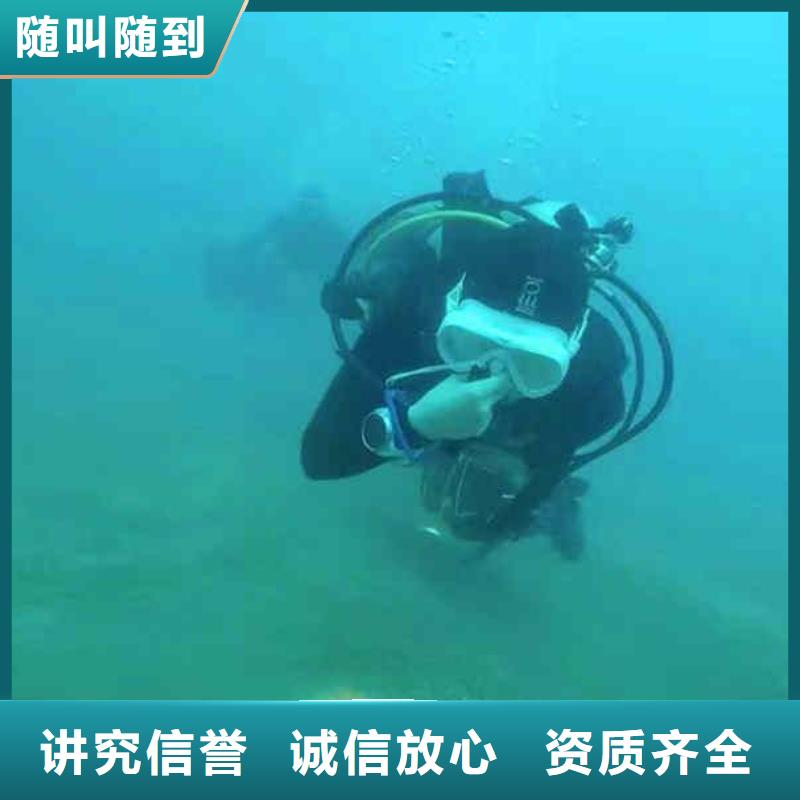 潛水員服務,水下工程隊伍高效