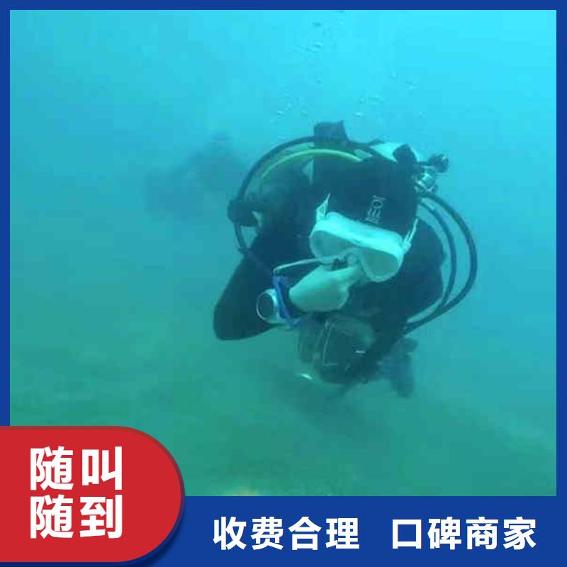 【潛水員服務,本地潛水打撈誠實守信】