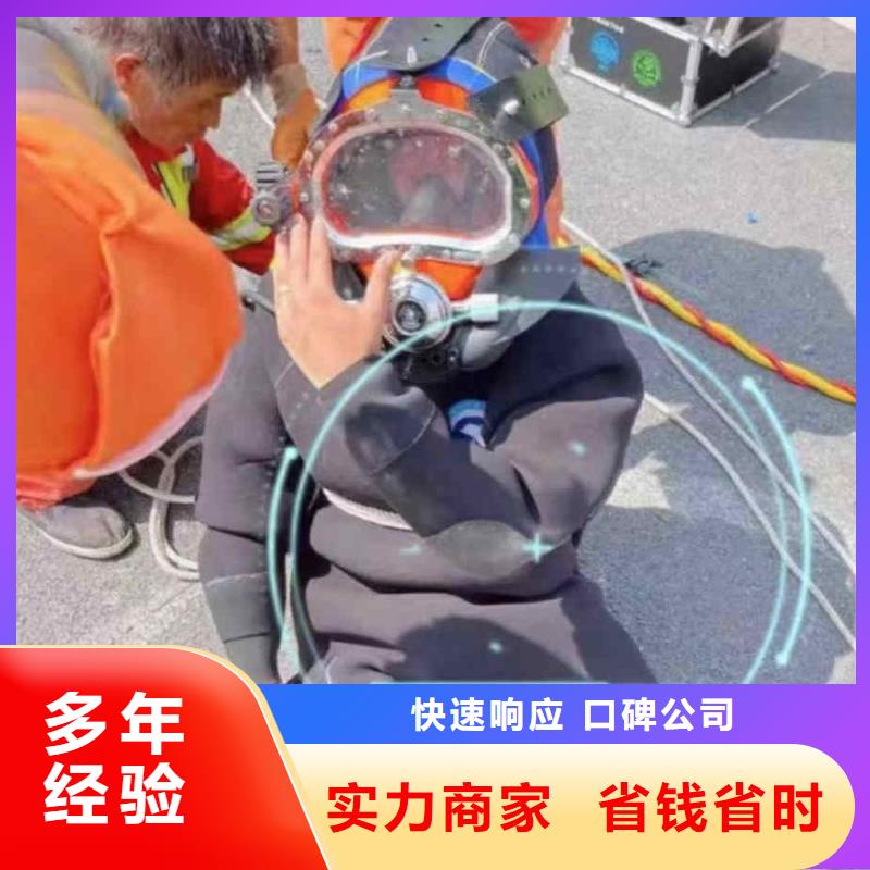 潜水员服务_水下管道安装2025公司推荐