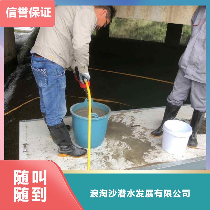 【潜水员服务_水下拆墙工程技术可靠】