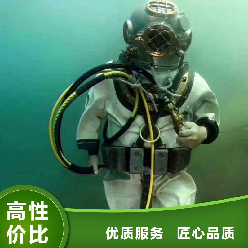 潜水员服务水下探测仪一站式服务