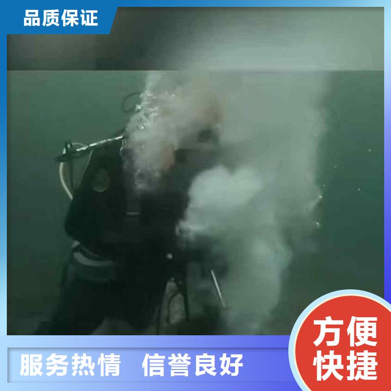 潜水员服务-【水下焊接】值得信赖