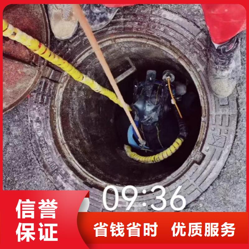 2025歡迎您潛水員水下施工公司<南郊水下拍照>這個團隊很專業