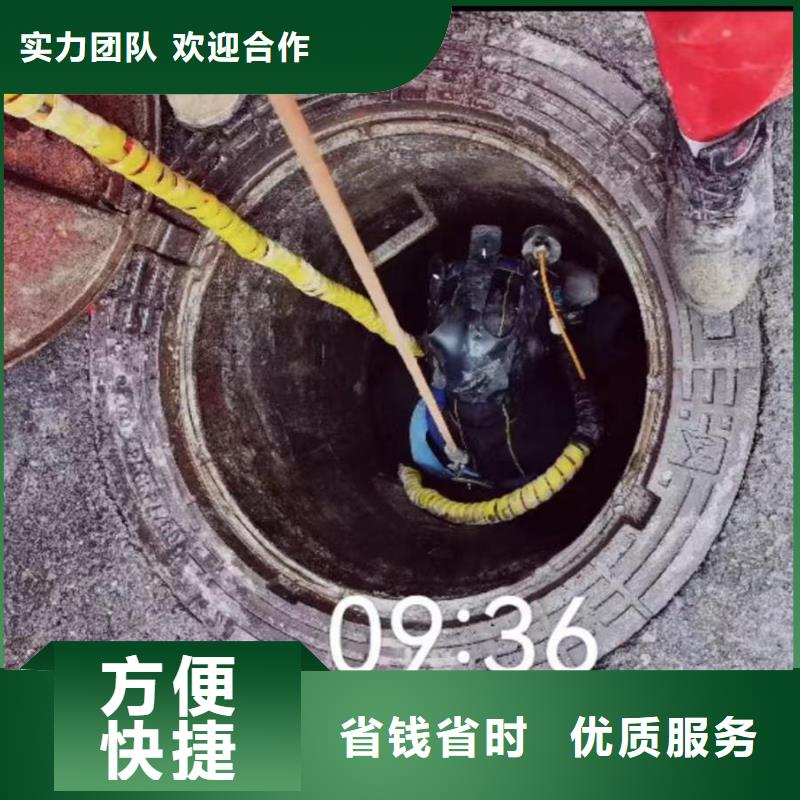 唐河縣水下打孔安裝維修推流器一唐河縣本地潛水隊