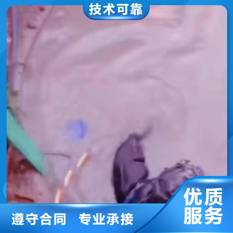 【潛水員服務(wù)污水管道清淤服務(wù)熱情】