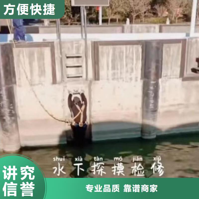 【潛水員服務(wù)_滲水補(bǔ)漏實(shí)力商家】