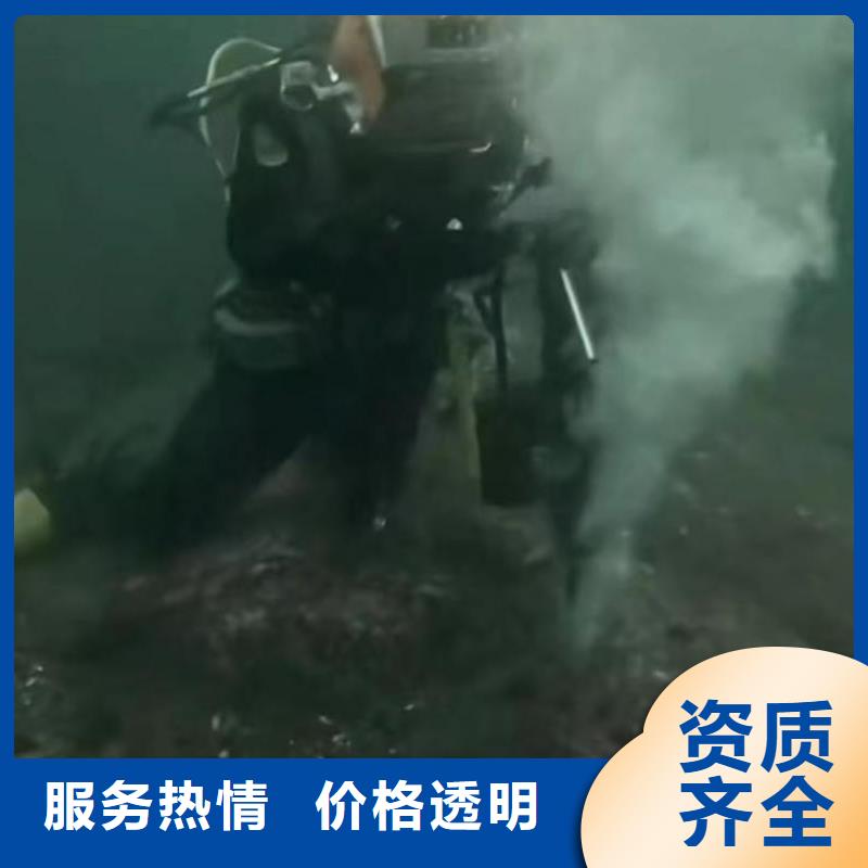 唐河县水下打孔安装维修推流器一唐河县本地潜水队