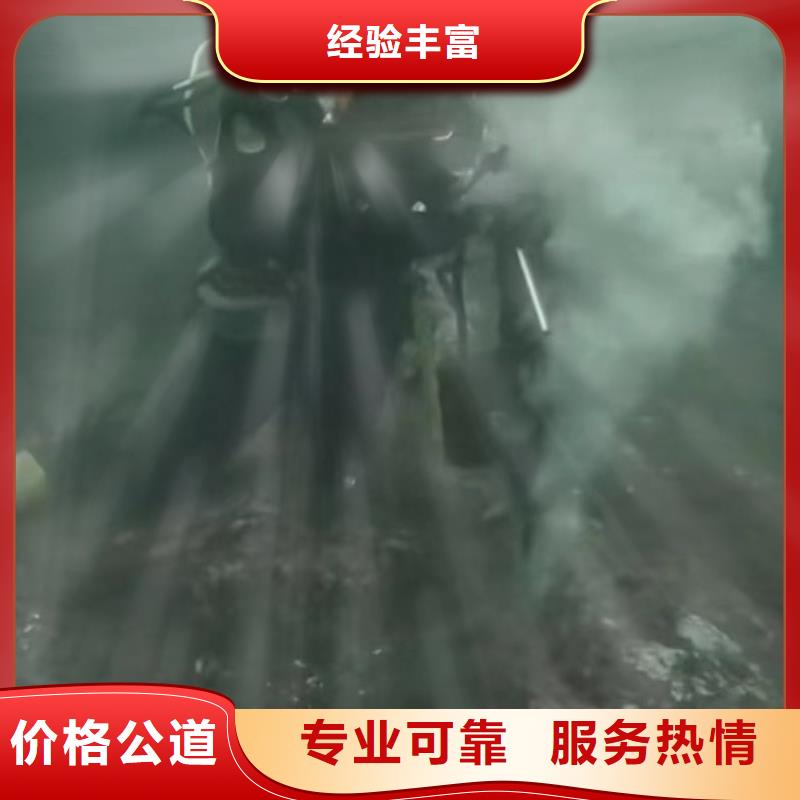 颍州市政检查井蛙人水下封堵气囊封堵砌墙公司一颍州周围水下打孔