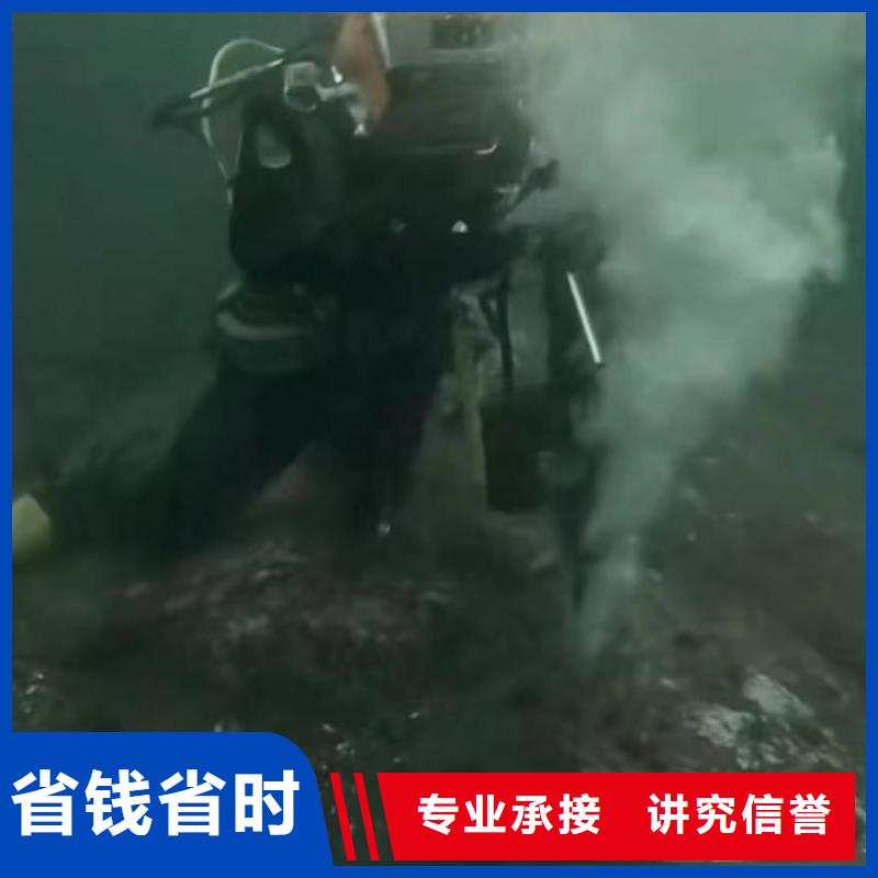远安县水下打孔安装维修推流器一远安县本市潜水队