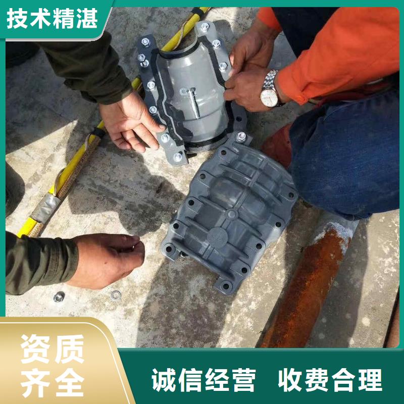 唐河县水下打孔安装维修推流器一唐河县本地潜水队