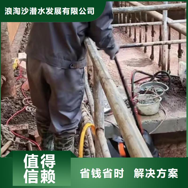 浮梁市政各种型号管道气囊封堵蛙人水下作业服务公司