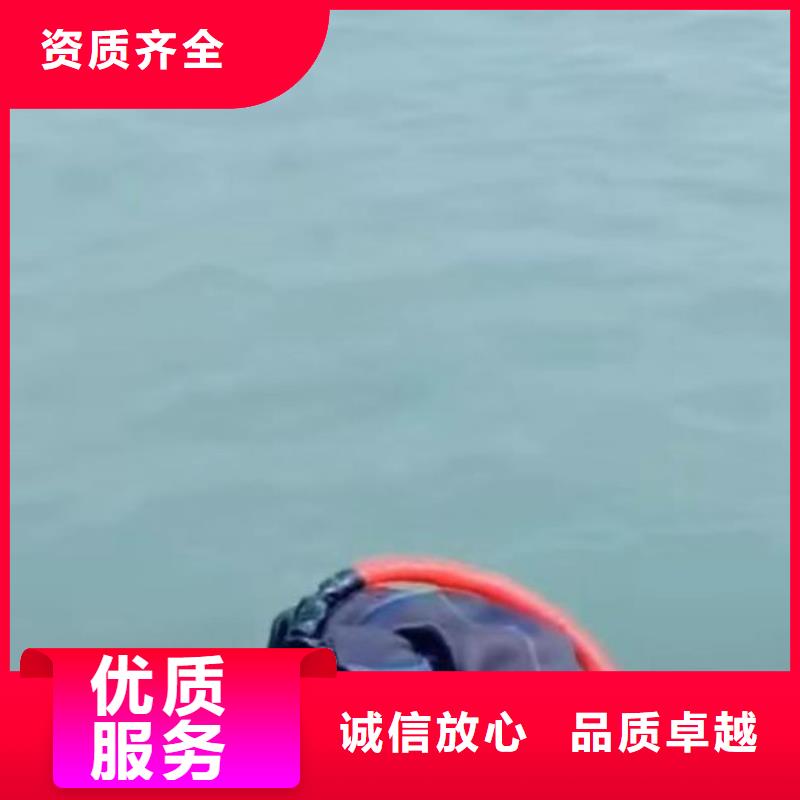 邹平县污水厂水下设备潜水维修公司一邹平县本市服务商