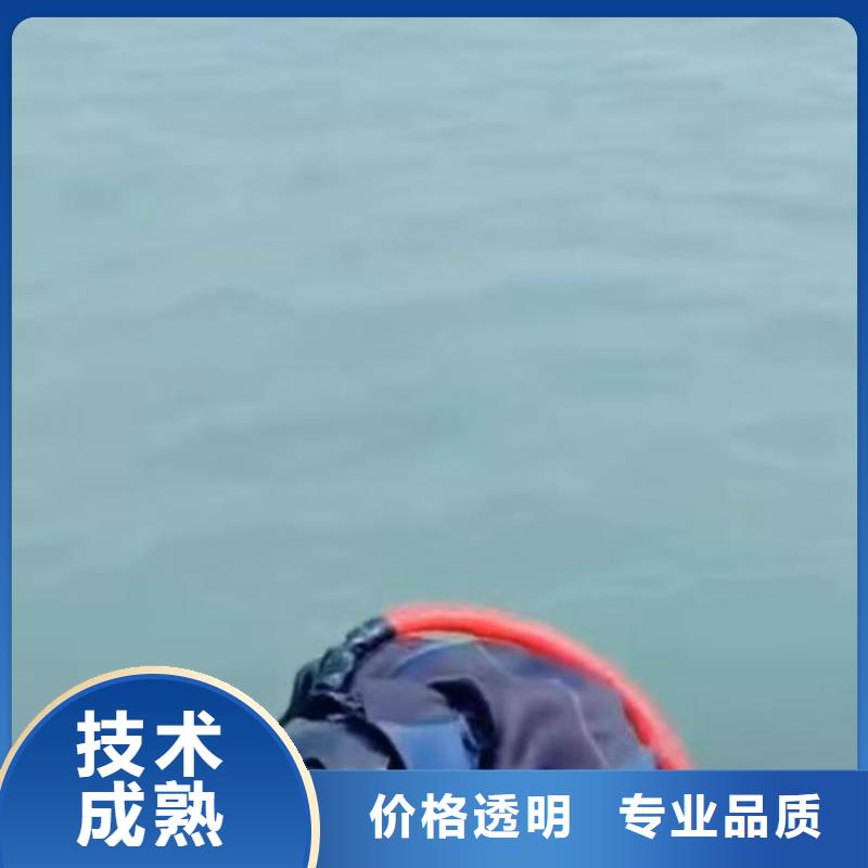 临邑潜水员水下施工公司一临邑当地水下检测