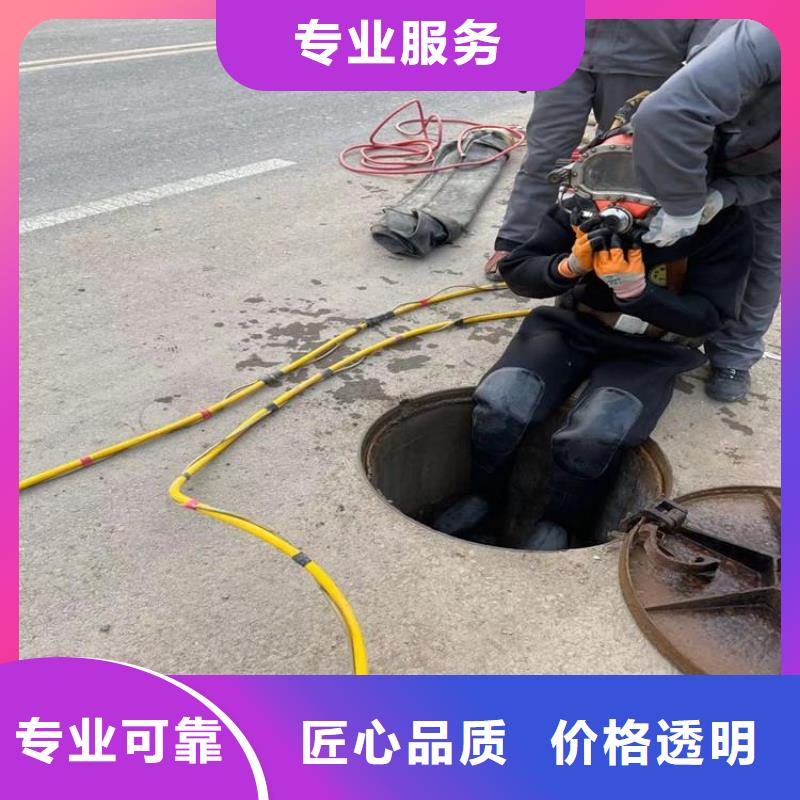 水下拆除封堵墻費用