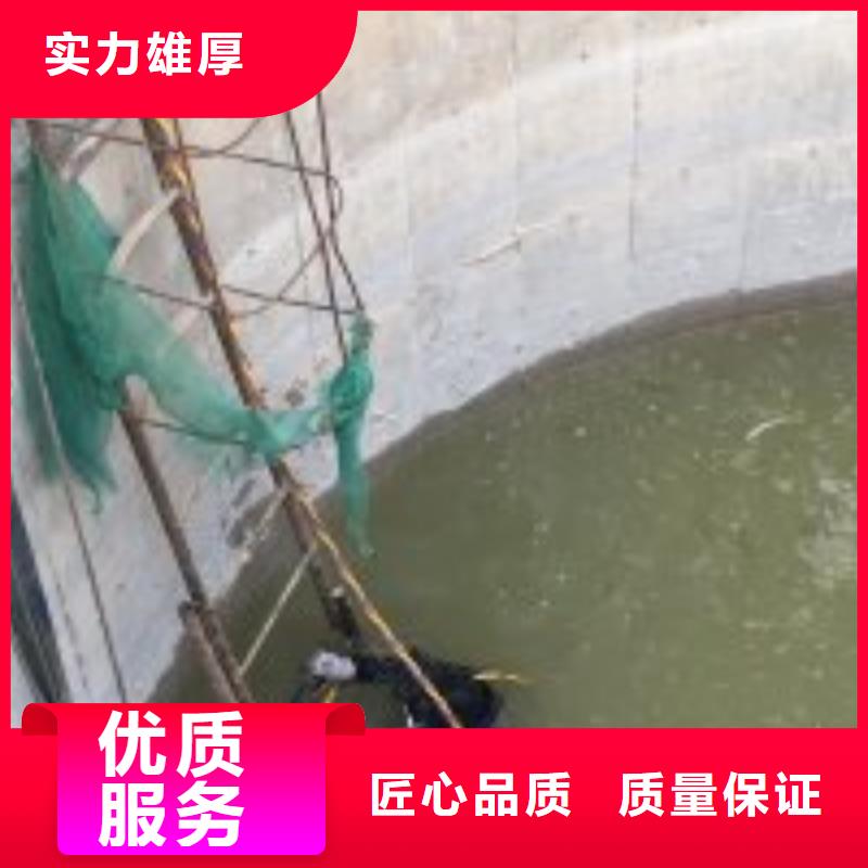 廣受好評(píng)污水池中蛙人潛水切割廠家