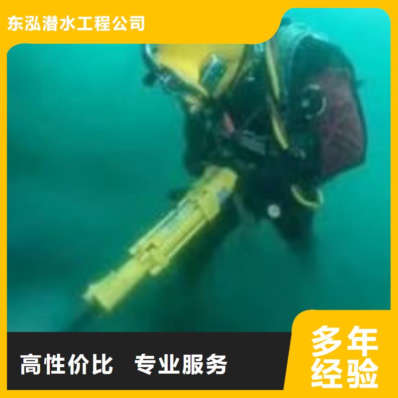 水下工程水下设施建设专业承接