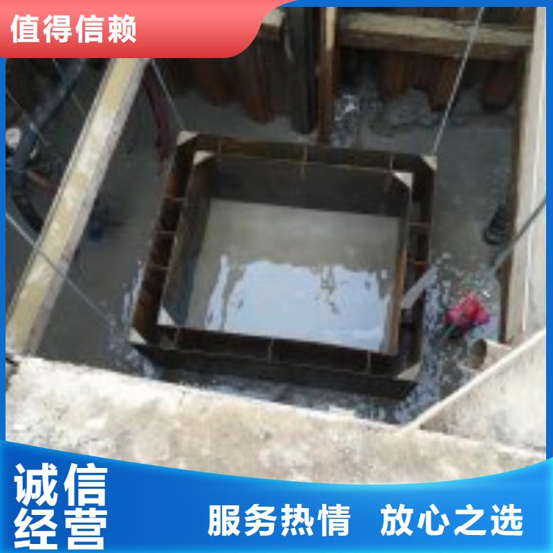 水下拆除封堵墻費用