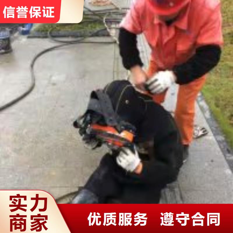 專業(yè)水下蛙人電話