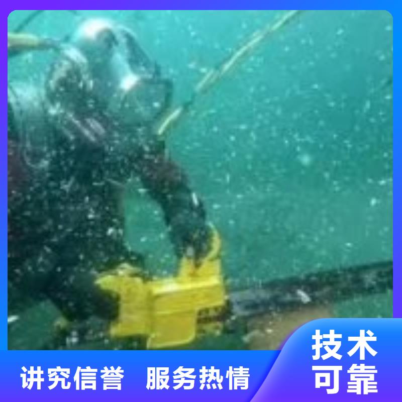 供應批發(fā)潛水檢查施工隊-靠譜