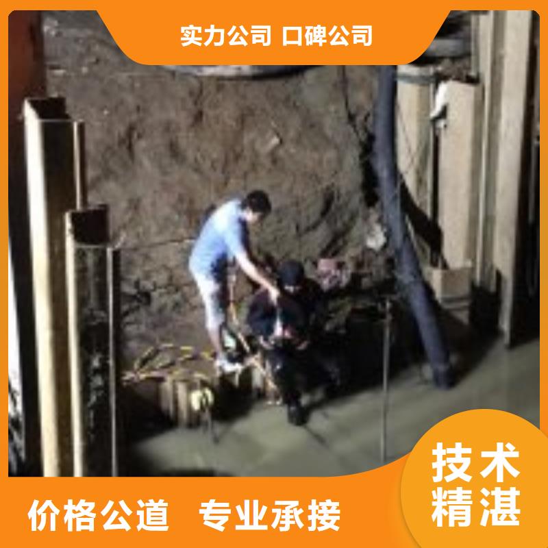 水下工程水下设施建设实力团队