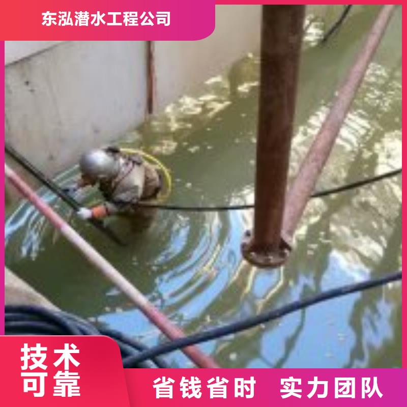 潛水員水下打撈可靠滿意