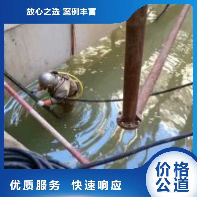 水下工程潜水施工免费咨询