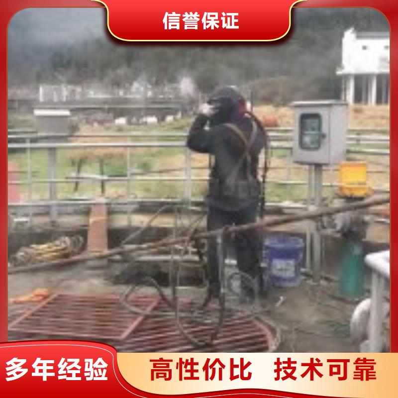 潛水員水下檢測