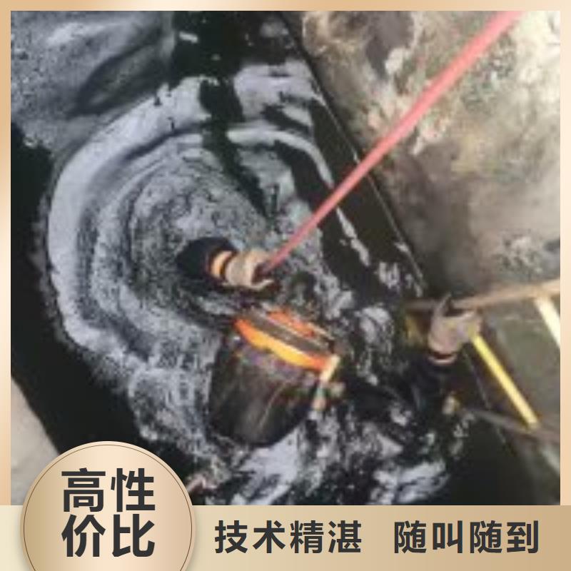 潛水員水中封堵方法大型生產(chǎn)基地