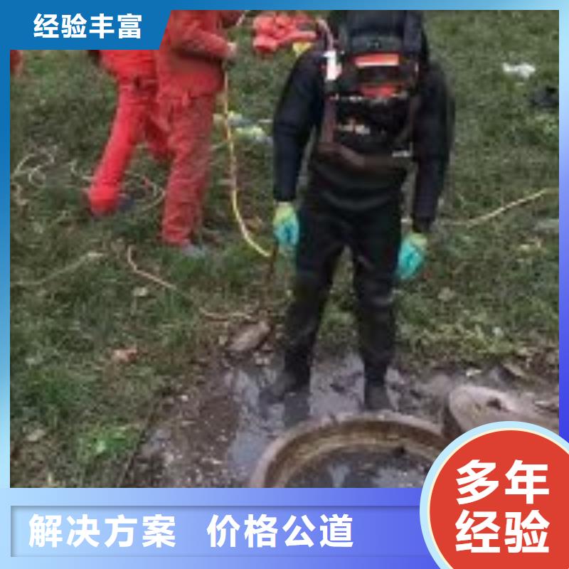 水下工程水下設(shè)施建設(shè)實力團隊