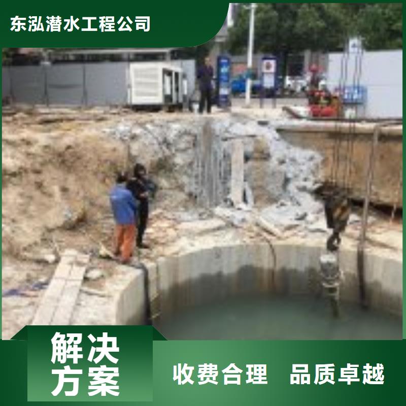 水下工程水下設施建設專業承接