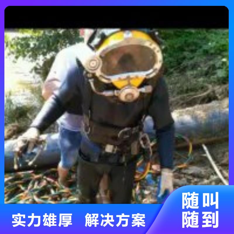 潛水員水下沉管施工質高價優