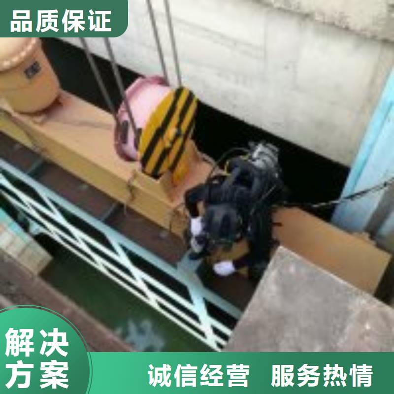 潛水員市政排水管道搶修封堵-高標準高質量