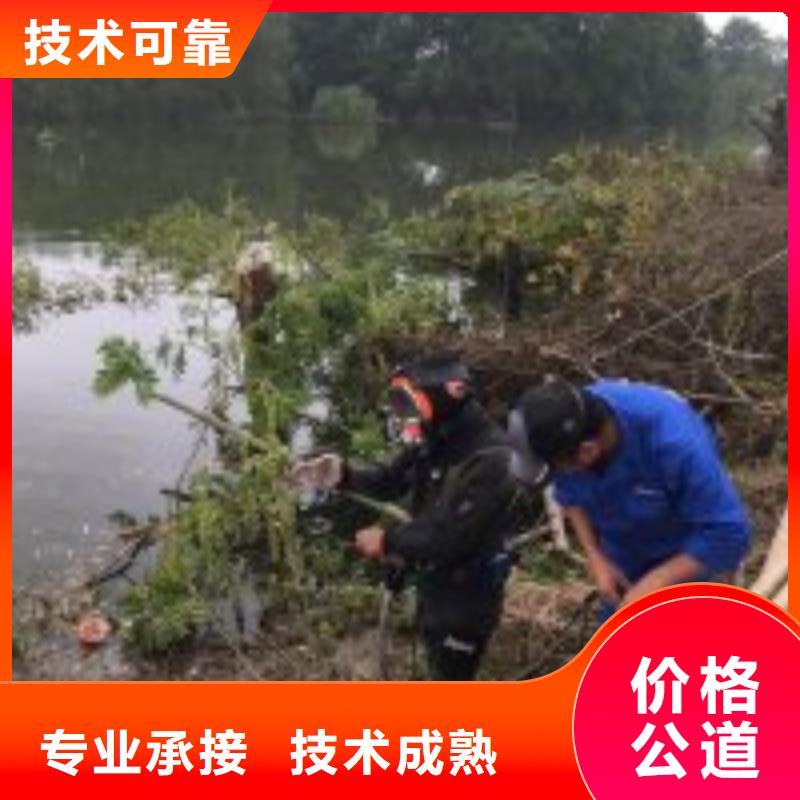 水下工程_【水下拆墻工程】精英團隊