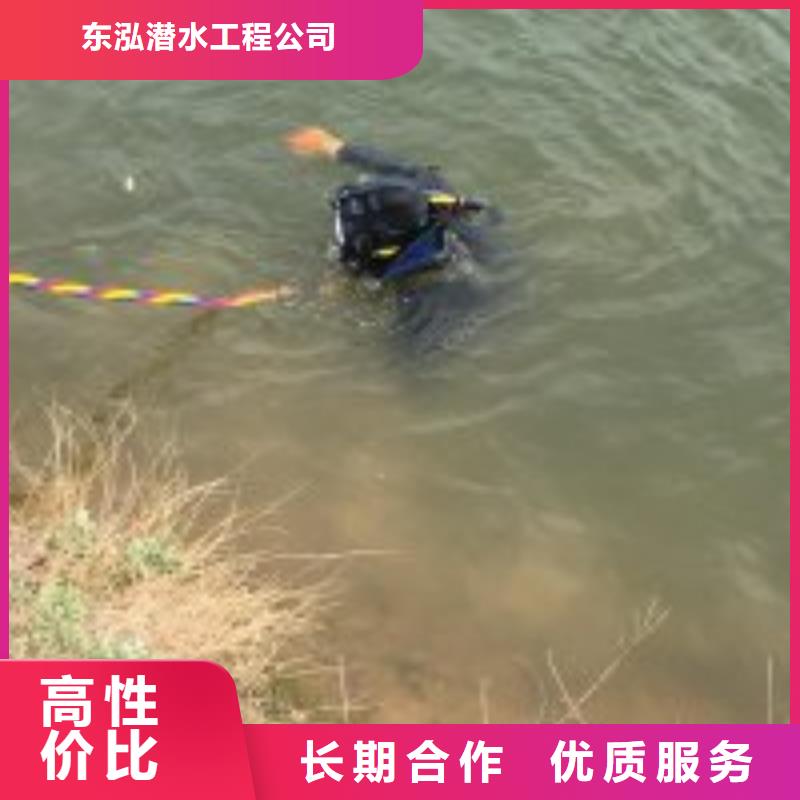 水下工程水下設施建設實力團隊