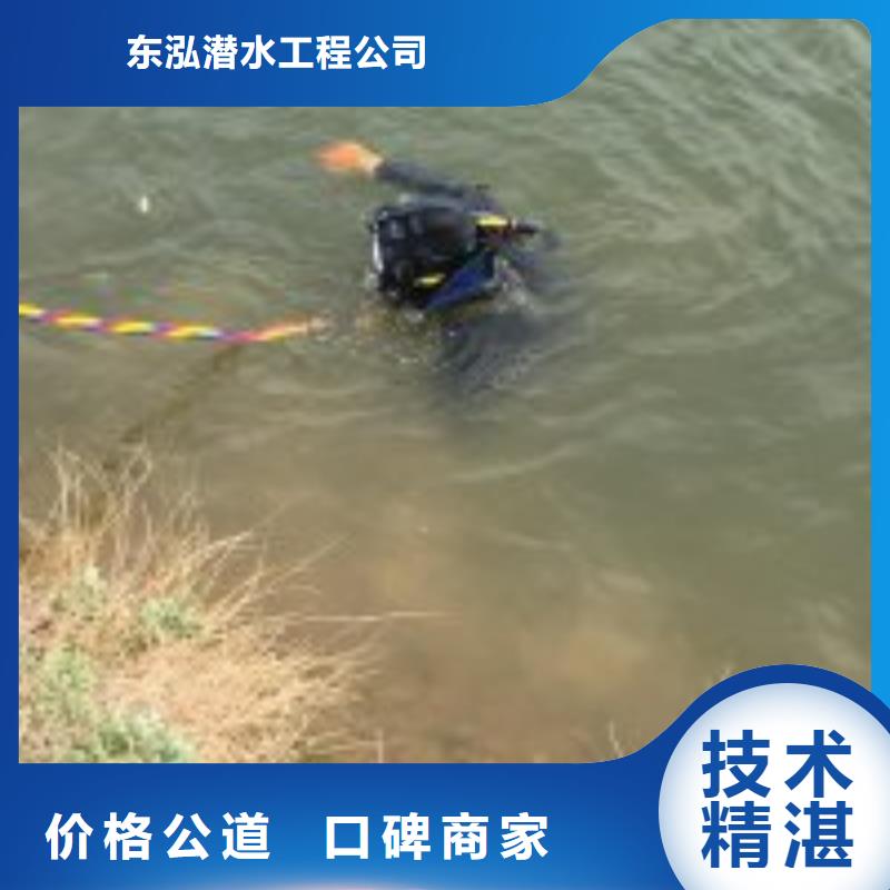 優(yōu)選潛水員水下混凝土檢測