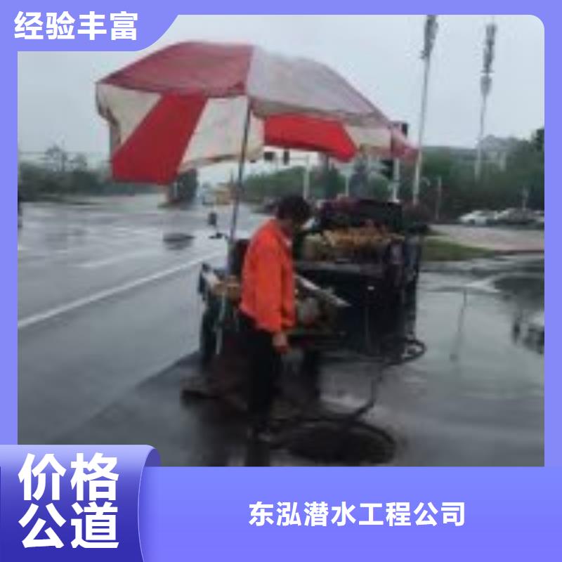 專業(yè)潛水員水下拆除