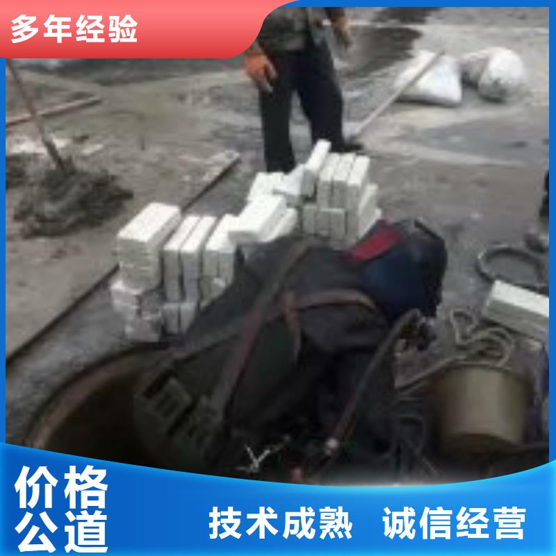 供應專業水下維修公司_品牌廠家