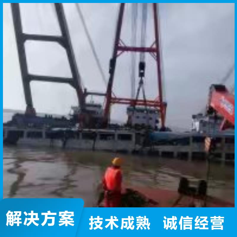 潜水员水下混凝土浇筑选潜水员水下混凝土浇筑厂家